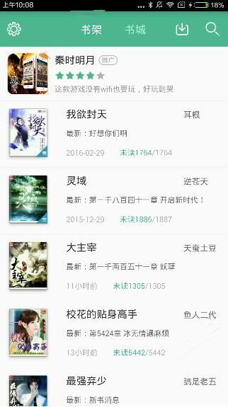 “你的聊天背景图该换了”