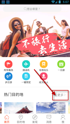 你会因什么原因弃了正在读的小说？