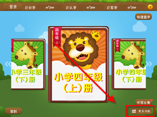 如何评价《崩坏星穹铁道》3.2 末日幻影「螟蝗战首」？