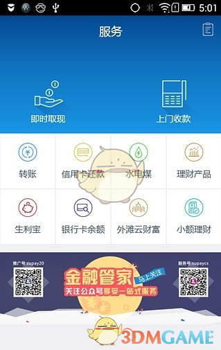 “船长在公海被船员杀害抛尸”，最新进展！