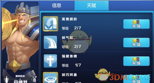 解放军仪仗队亮相越南 尖叫声一片
