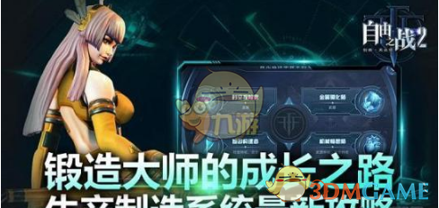原神：胡桃误入须弥原始森林，被触手怪...