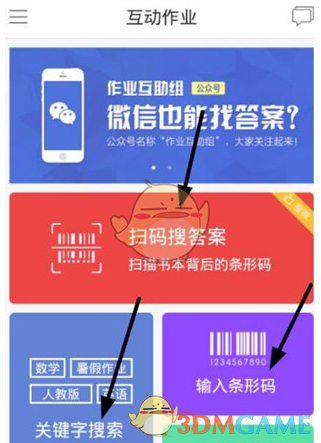 董明珠评小米：格力电车从没火灾事故