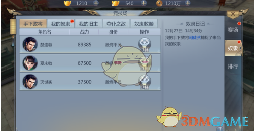 货车起火烧毁3万元货物 司机仅赔300