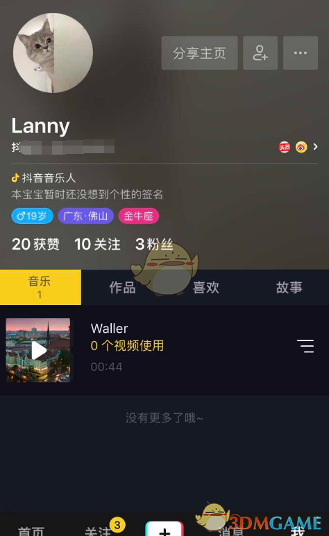 搭上央媒后，李子柒面相变了。
