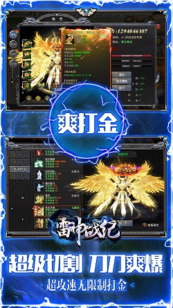 特斯拉第四季度营收257.07亿美元 净利润同比下降71%