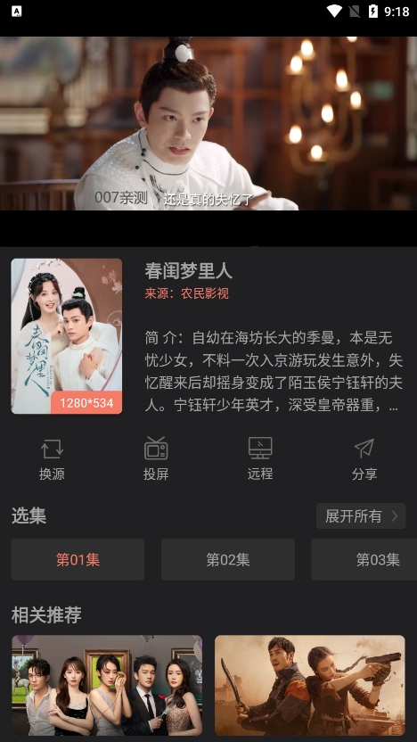 蒋一侨寸头变长发太甜了