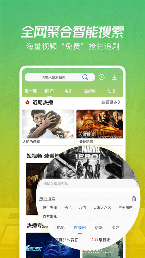 樊振东晒全国先进工作者证书