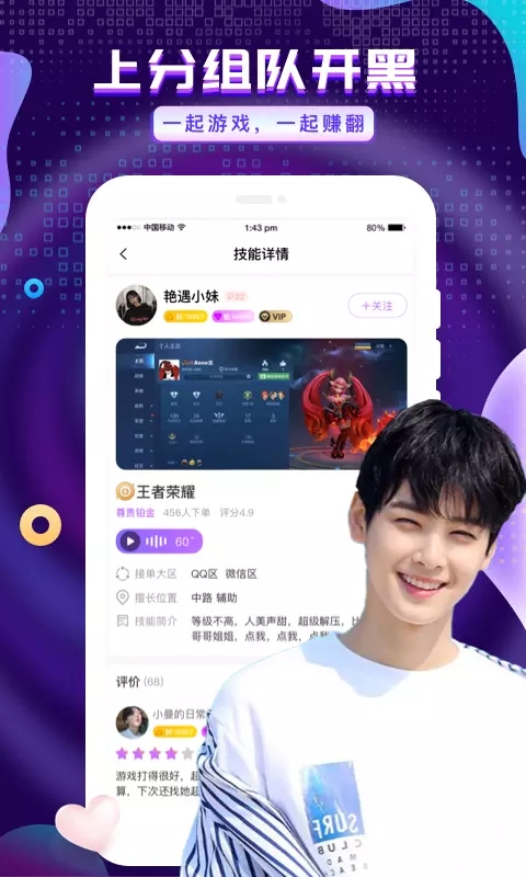 郑钦文收到周生如故同款捷报