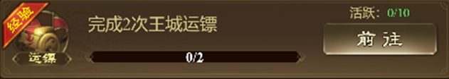 什么综艺把吴彦祖请来了